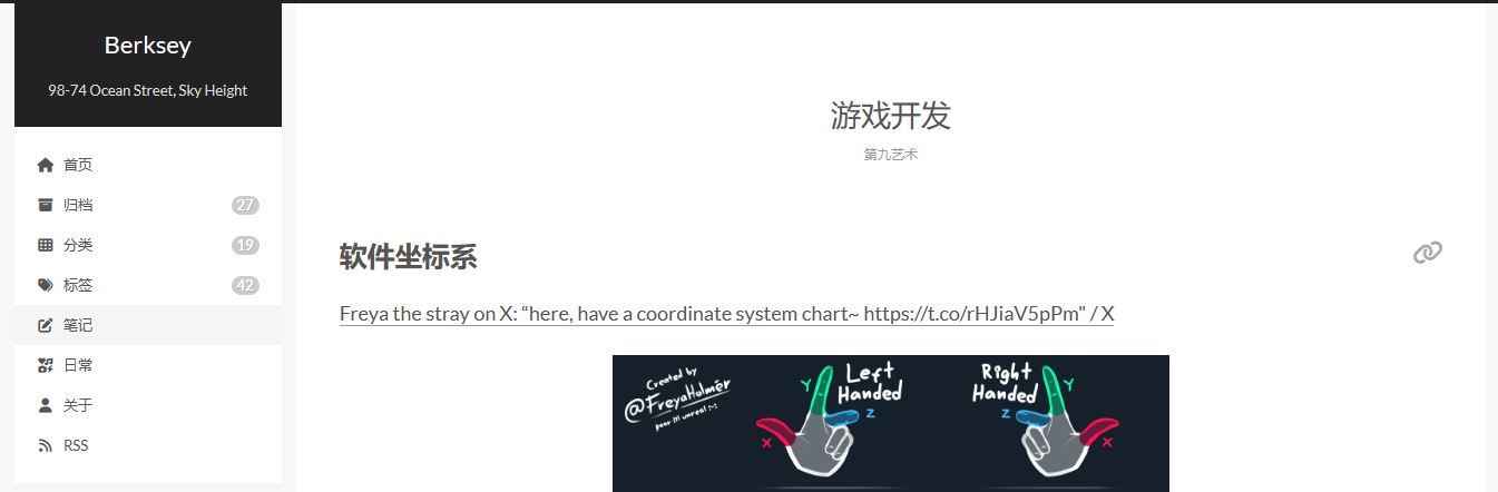 消失的菜单栏